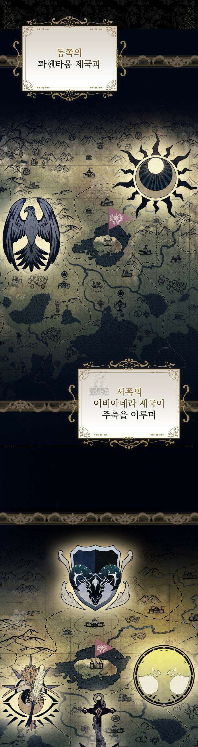 세계 평화를 위한 유일한 방법 1화 9