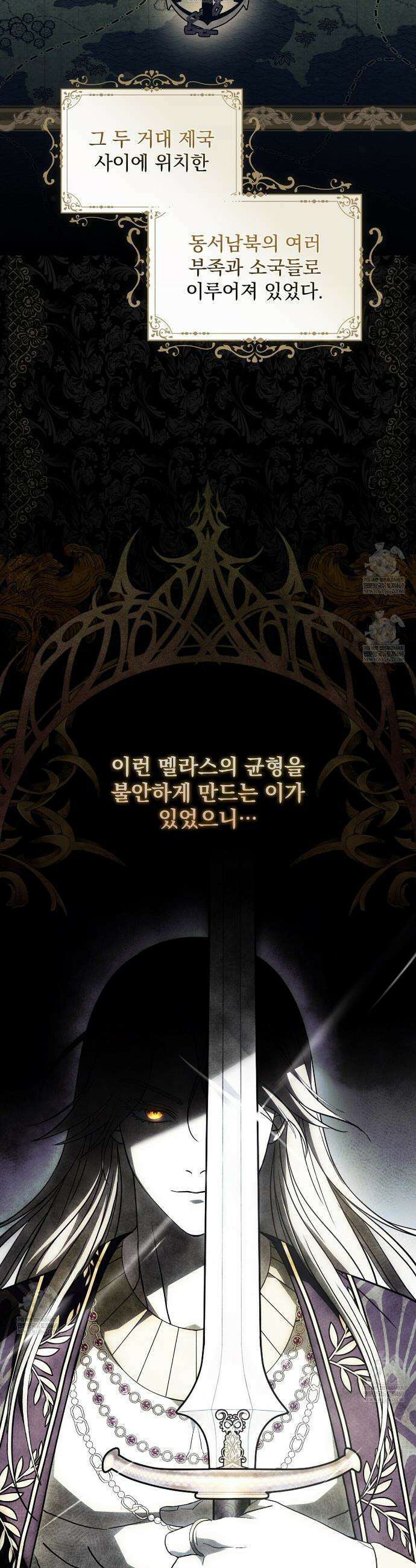 세계 평화를 위한 유일한 방법 1화 10