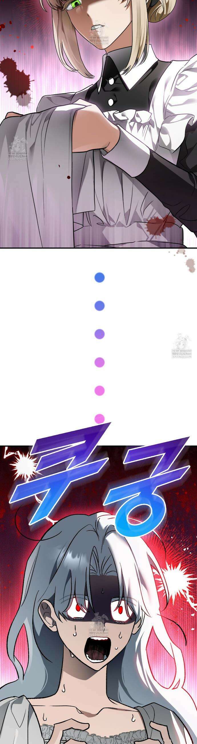 빙의했더니 괴담이 돼 버렸다 3화 11