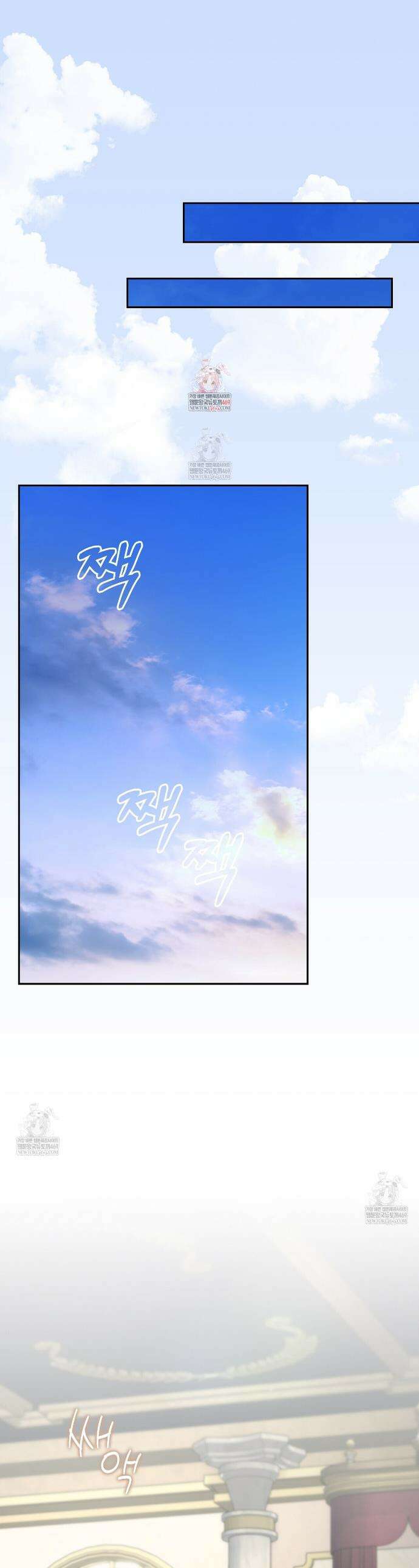 세계 평화를 위한 유일한 방법 12화 1