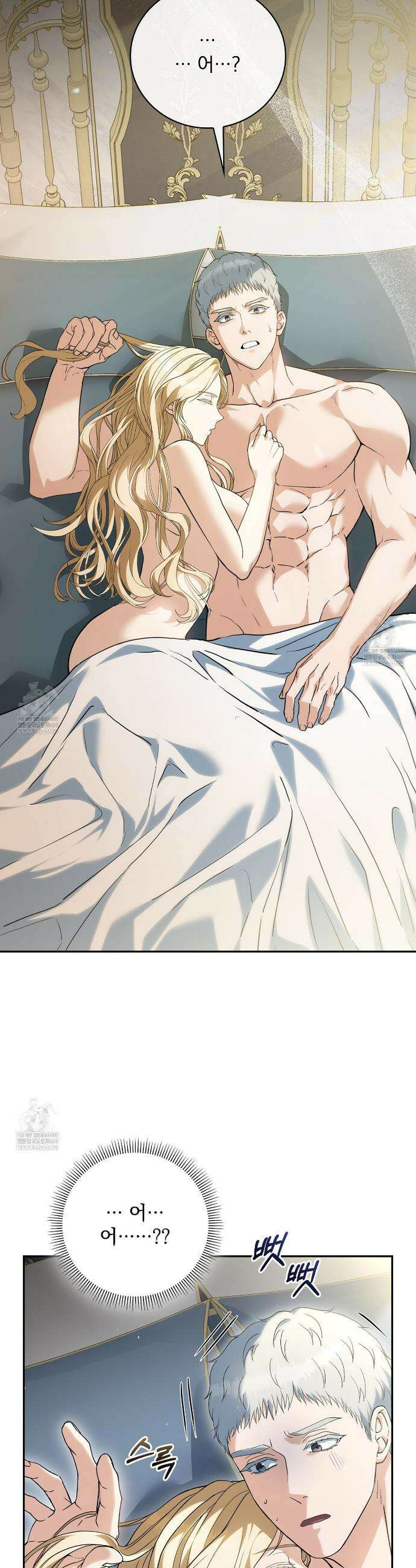 세계 평화를 위한 유일한 방법 12화 5