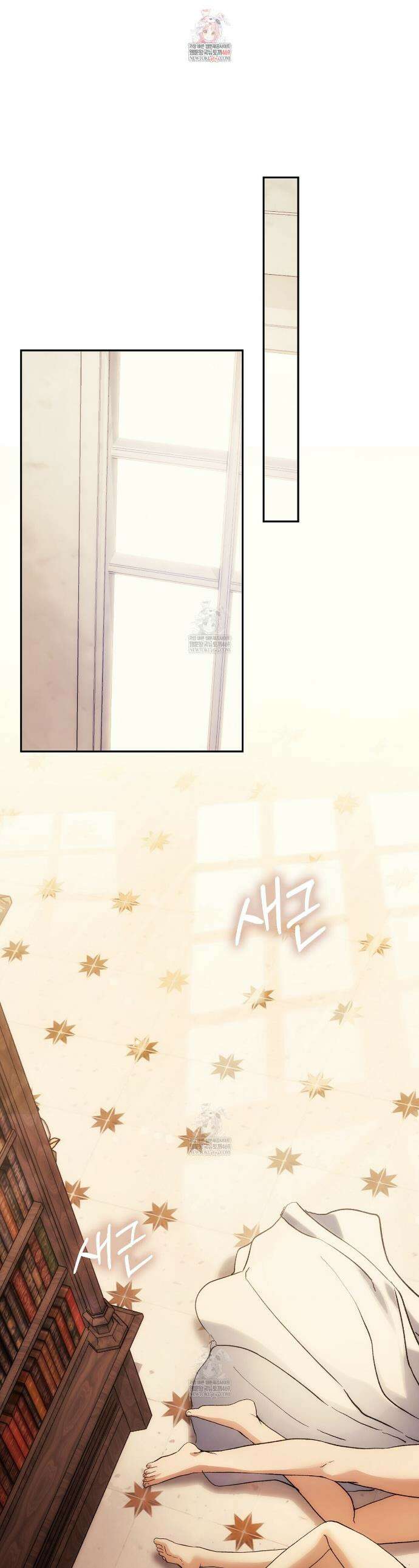 세계 평화를 위한 유일한 방법 17화 1