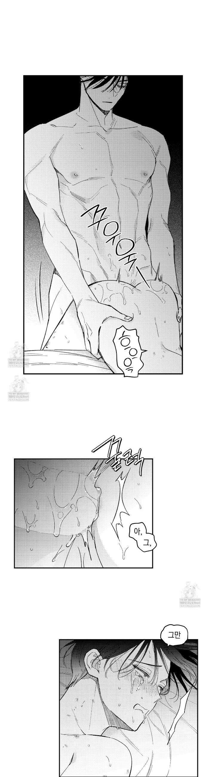 바다 밑 산호 속에는 60화 4