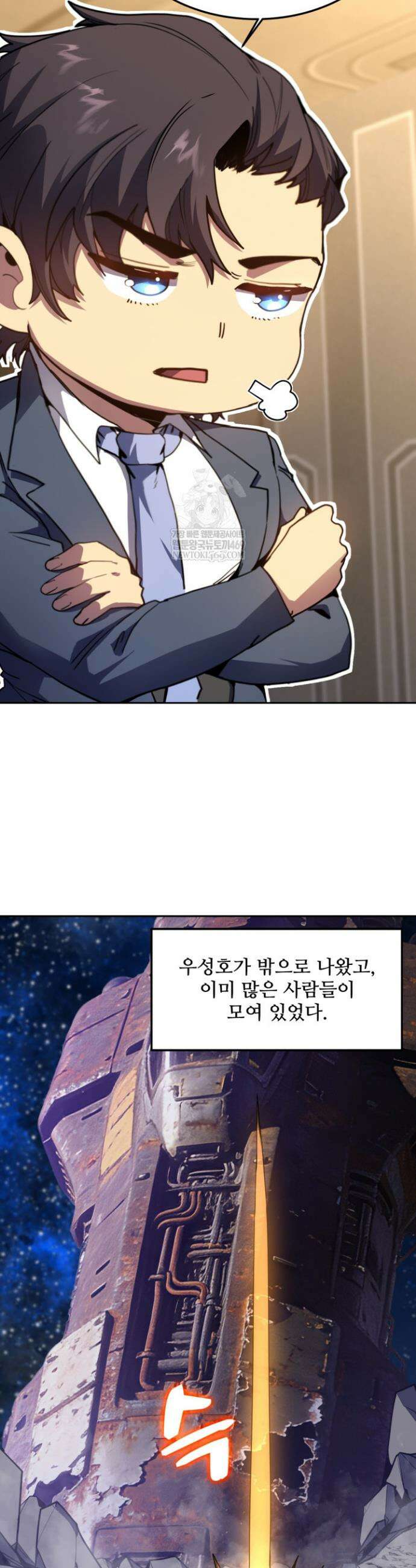 만년 후 미래에서 레벨업 280화 25