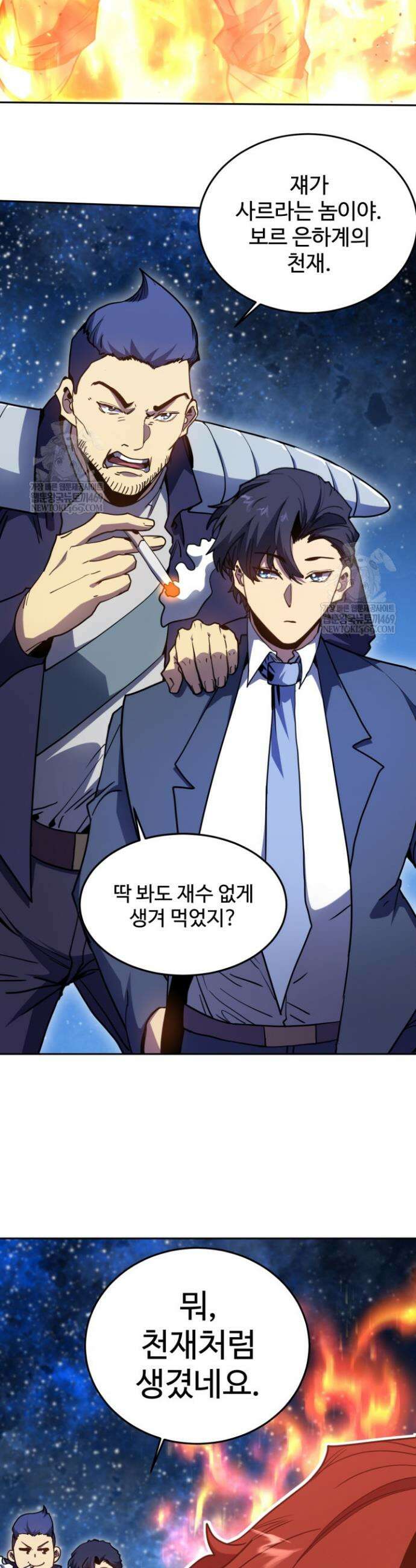 만년 후 미래에서 레벨업 280화 29
