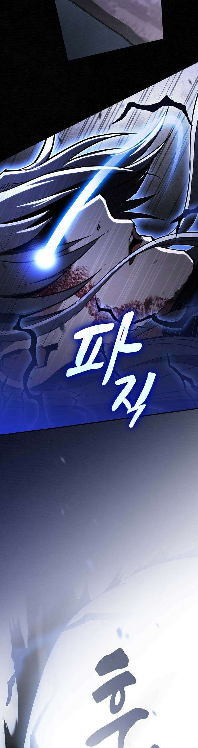 첩자의 마교생활 - 59화 27
