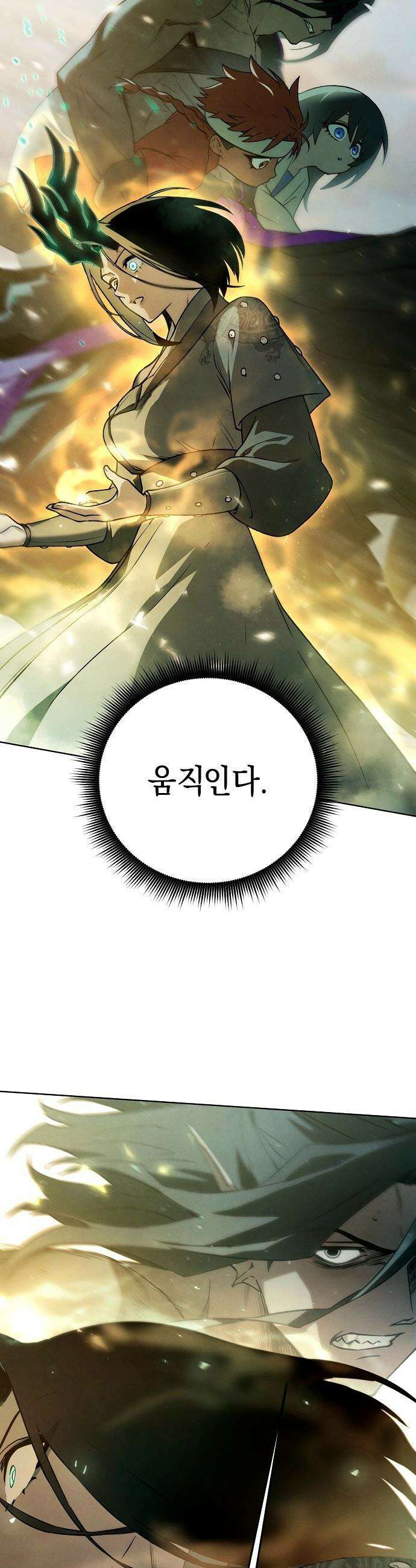 망겜으로 기사회생 - 58화 5