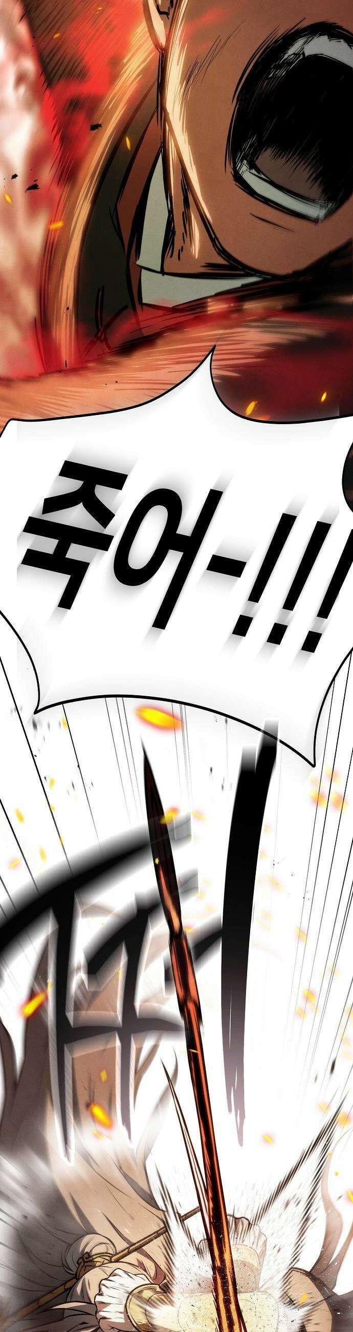 망겜으로 기사회생 - 58화 33