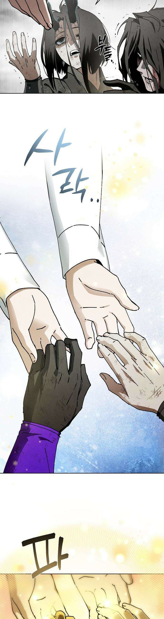 망겜으로 기사회생 - 58화 40