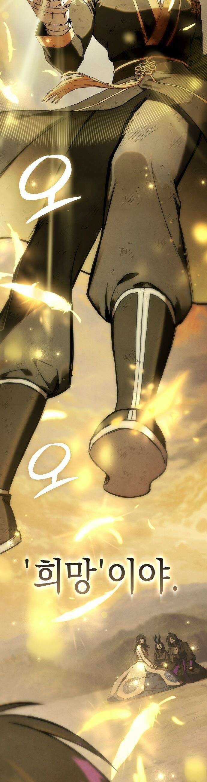 망겜으로 기사회생 - 58화 52