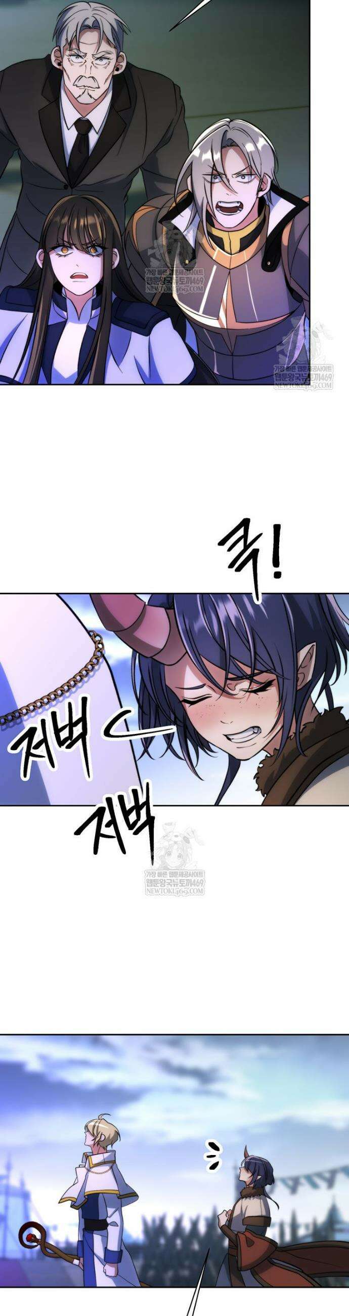 회귀로 초월하는 대마도사 193화 5