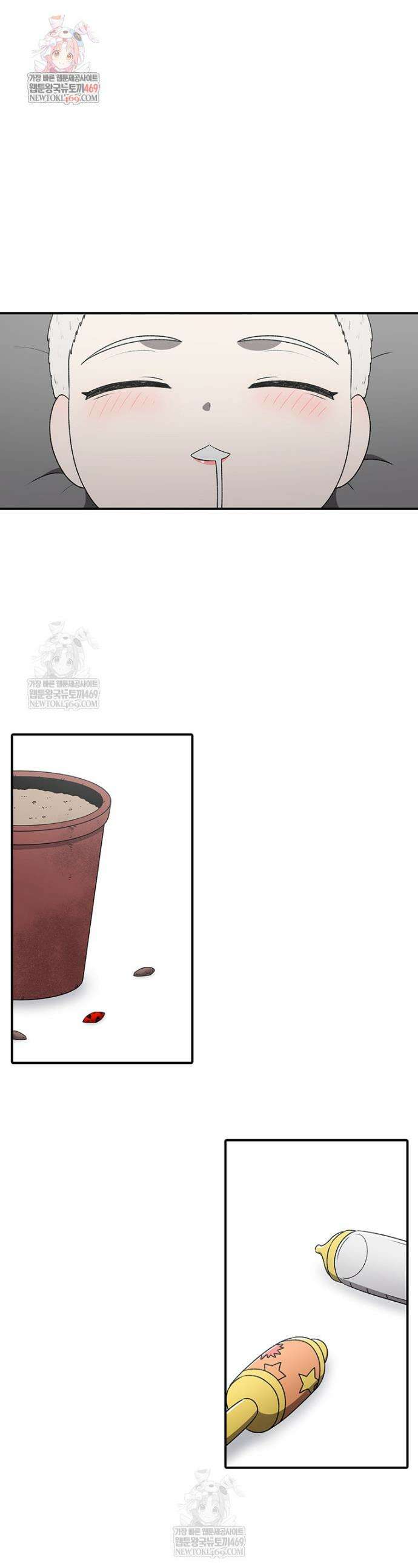 시간이 머문 집 시즌4 52화 1
