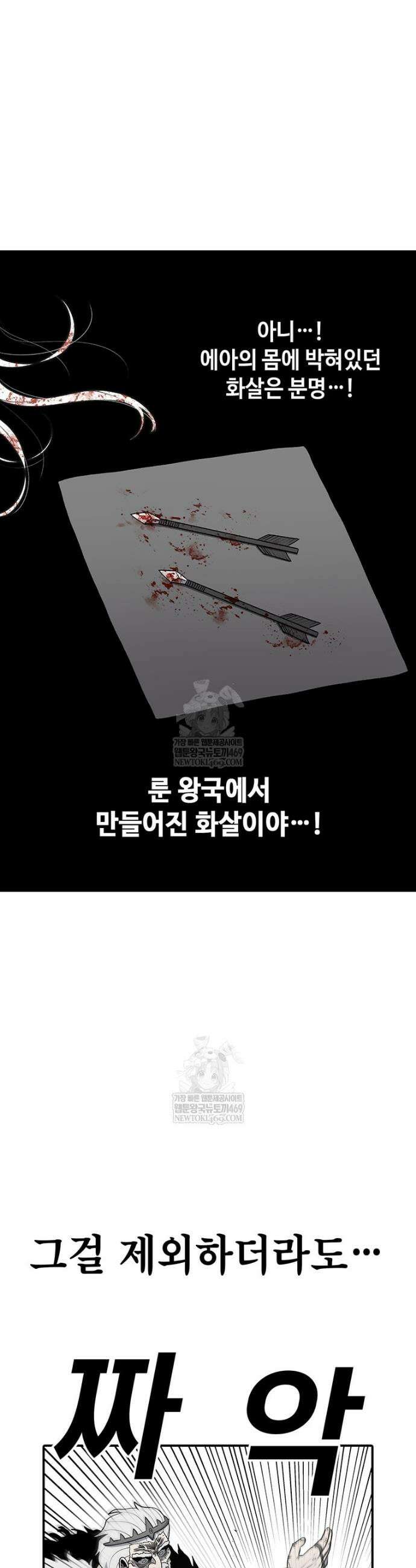 시간이 머문 집 시즌4 52화 5