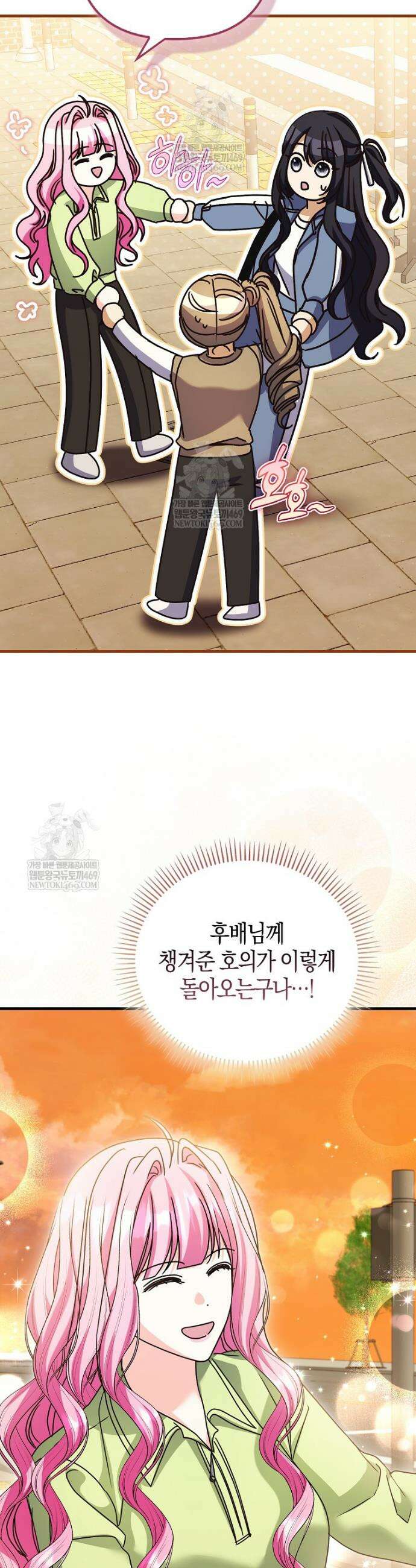 결벽증 흑막놈의 가이드가 되기 싫다 34화 32