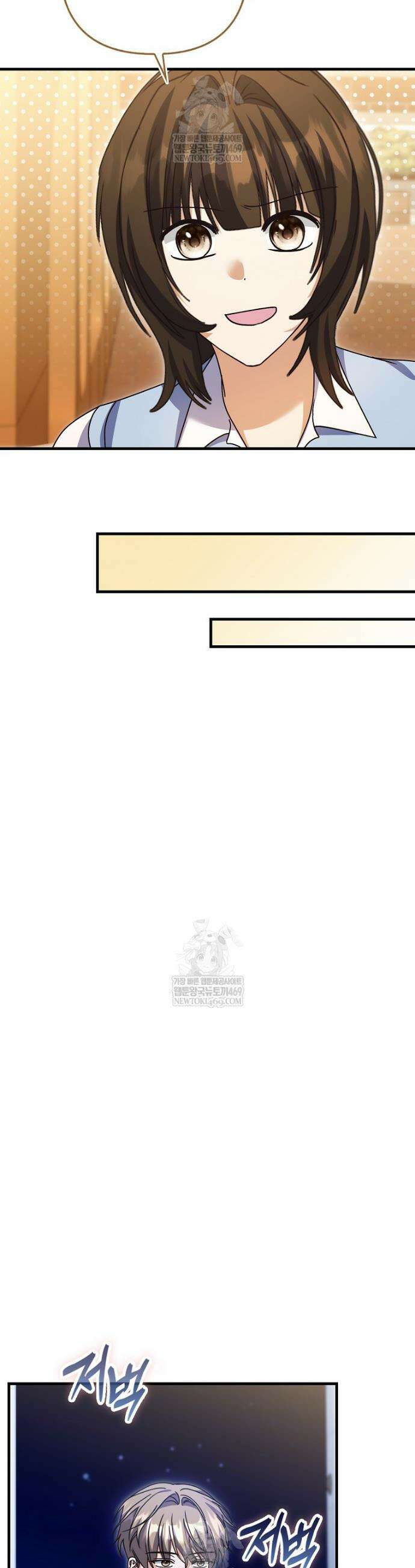 결벽증 흑막놈의 가이드가 되기 싫다 34화 34