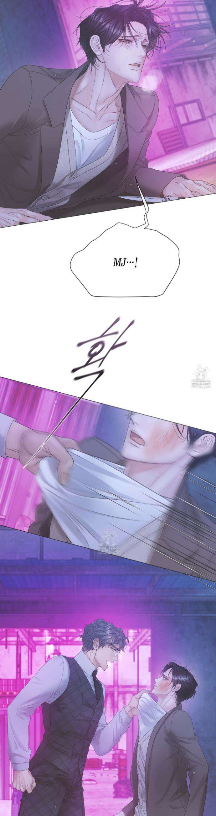 매리제인 88화 2