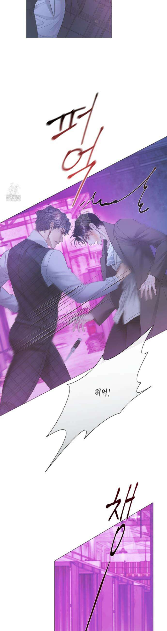매리제인 88화 4