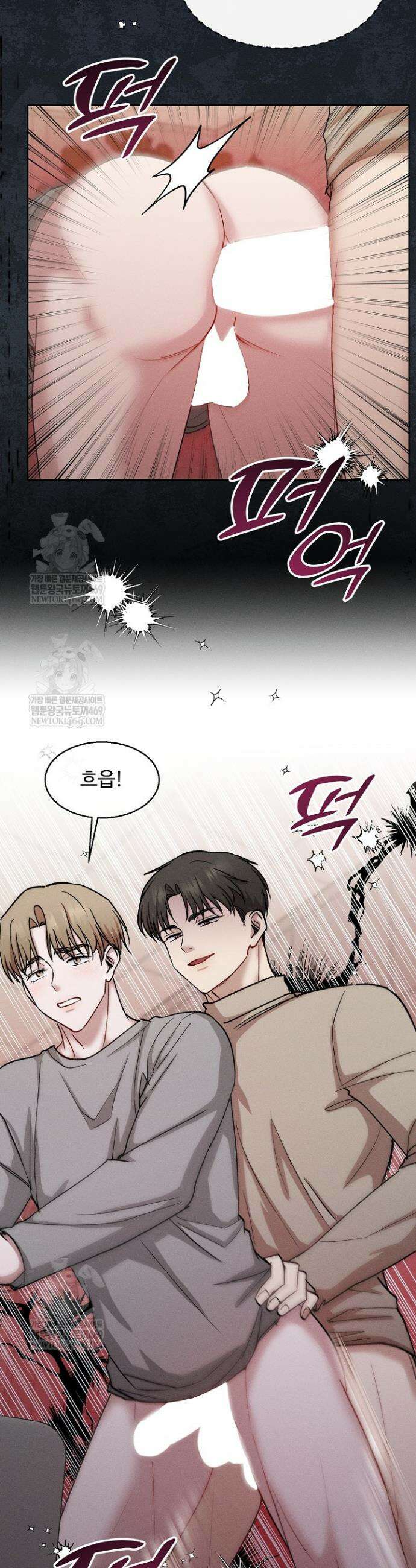 [색야 단편선] 소꿉친구와 최면어플 4화 3