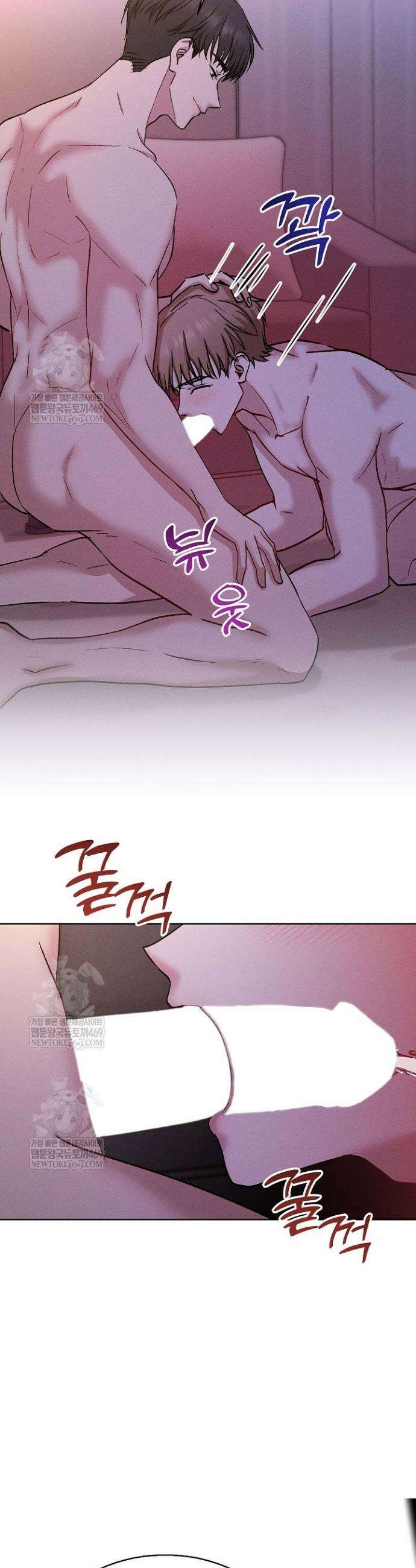 [색야 단편선] 소꿉친구와 최면어플 4화 27