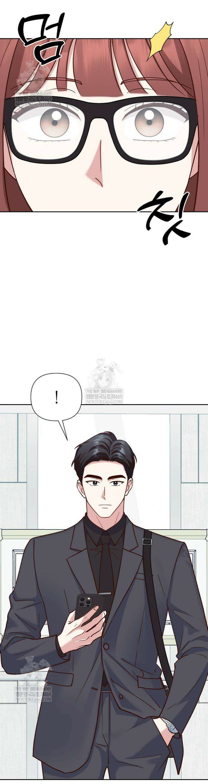 응급 맞선 14화 2