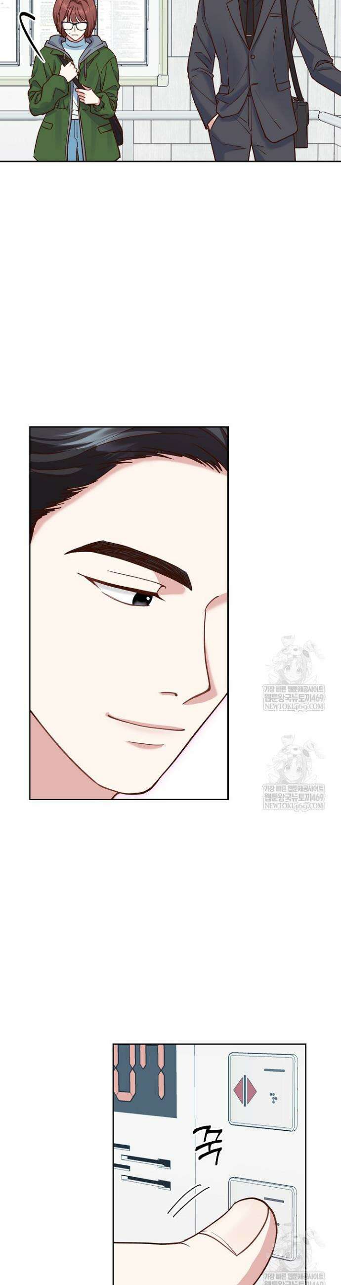 응급 맞선 14화 5