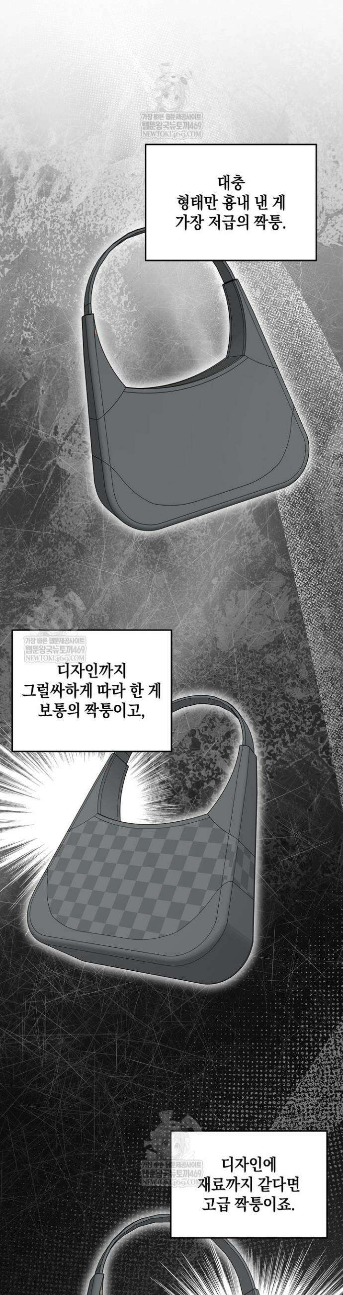 이것이 법이다 190화 2