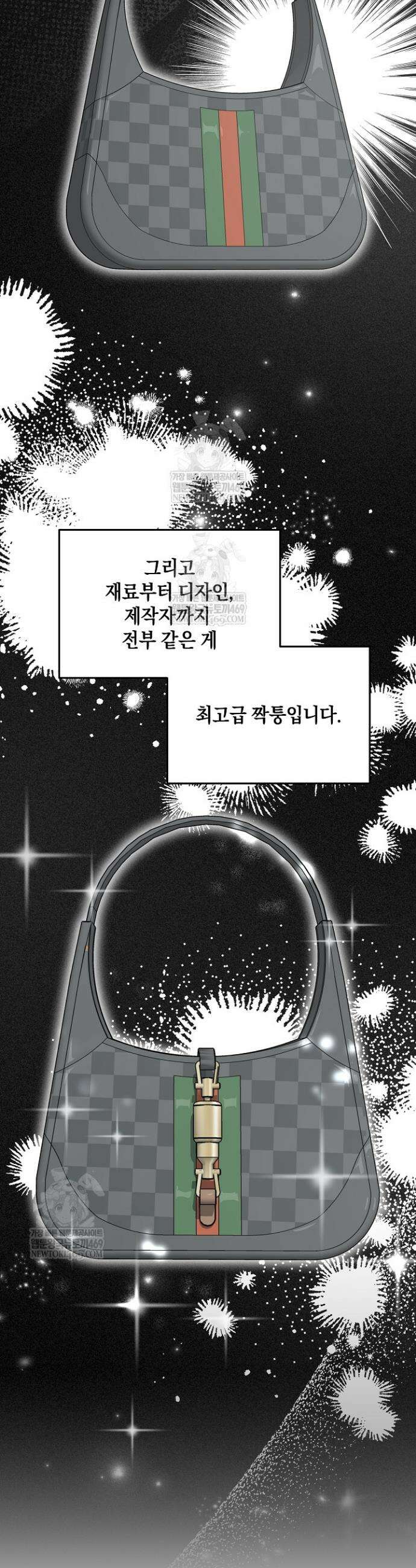 이것이 법이다 190화 3
