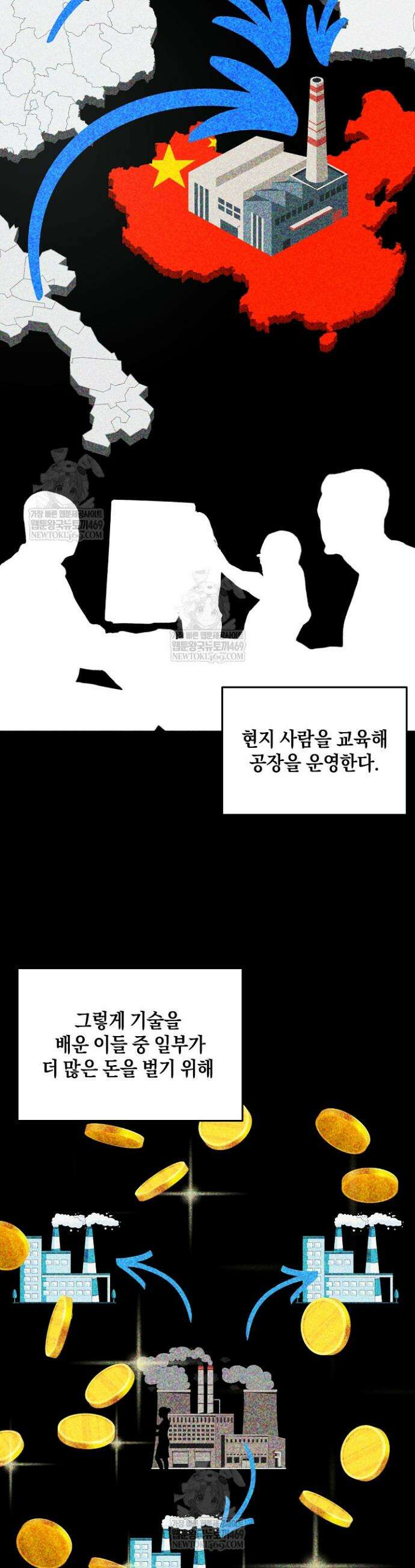 이것이 법이다 190화 5