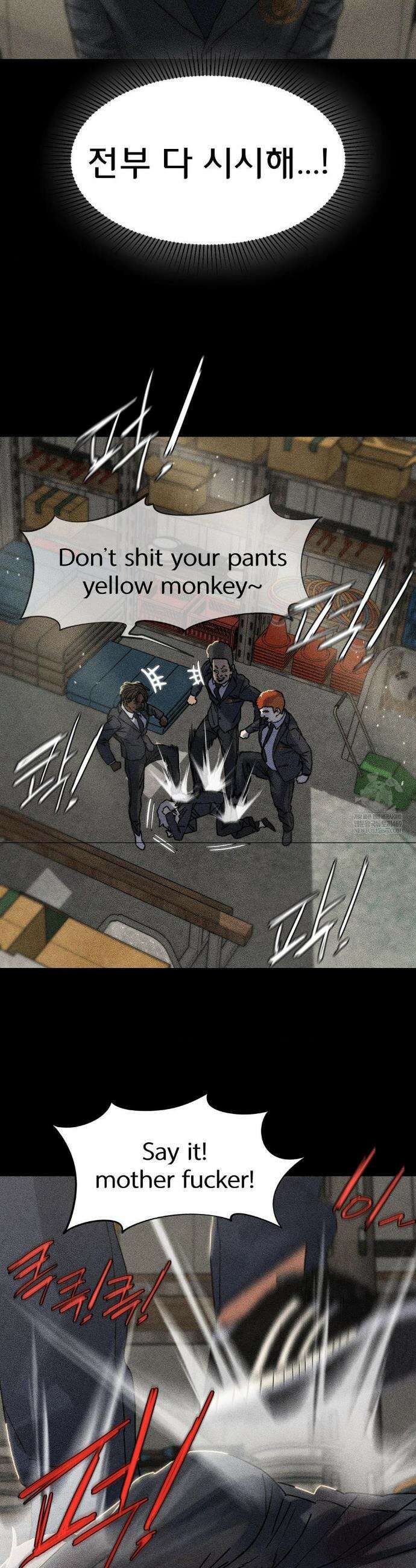3학년 5반 138화 21