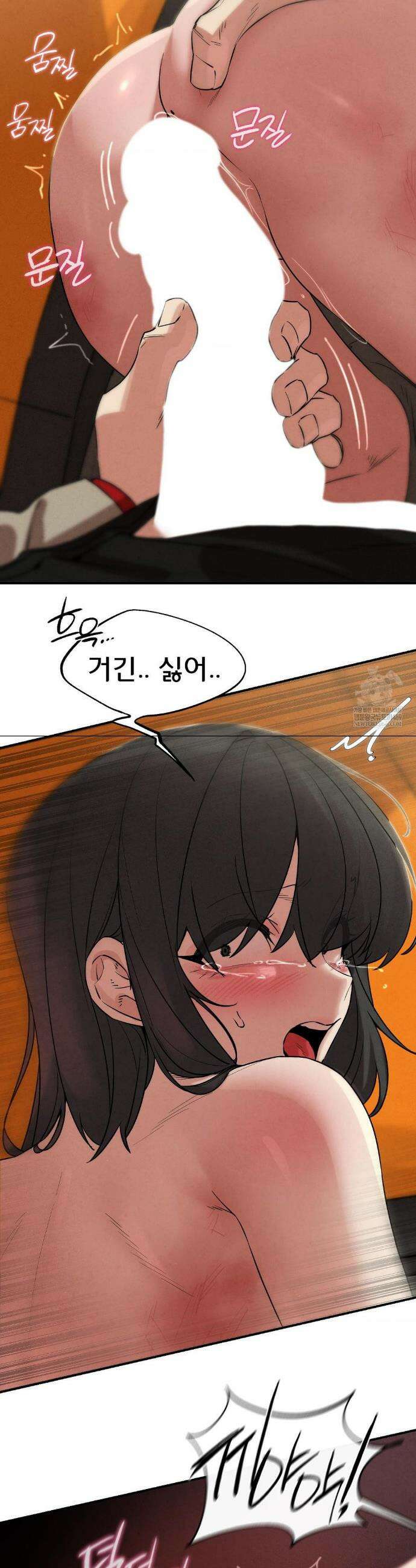 3학년 5반 138화 36