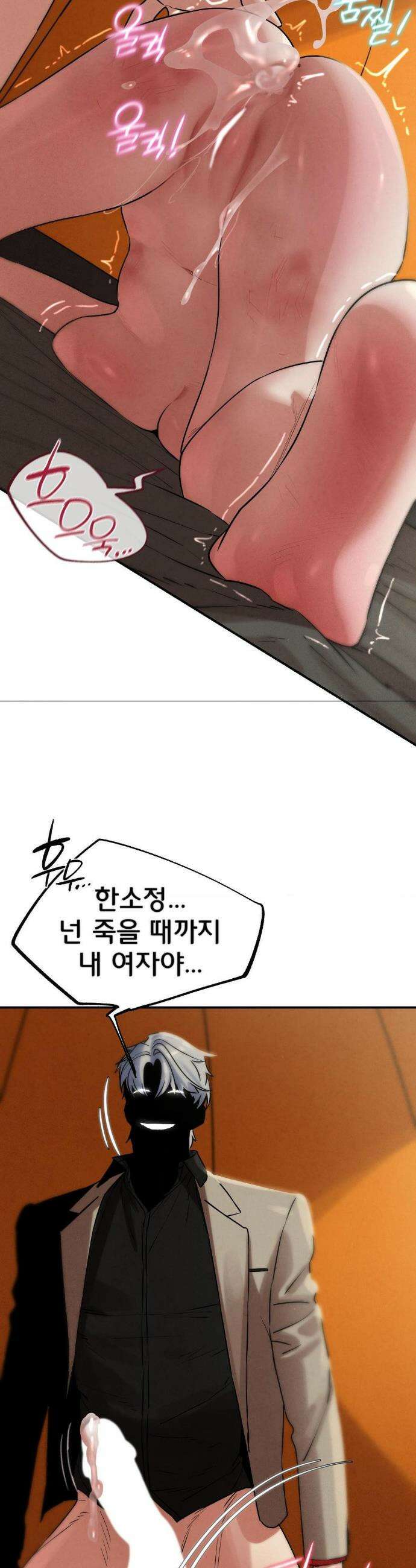 3학년 5반 138화 41