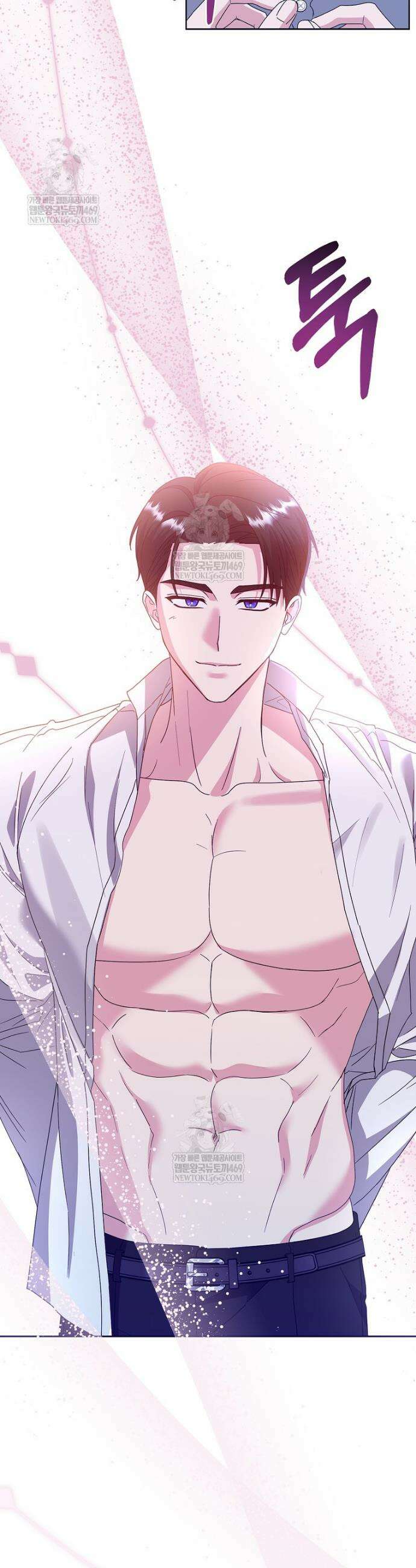 복수의 시작은 결혼부터 1화 7