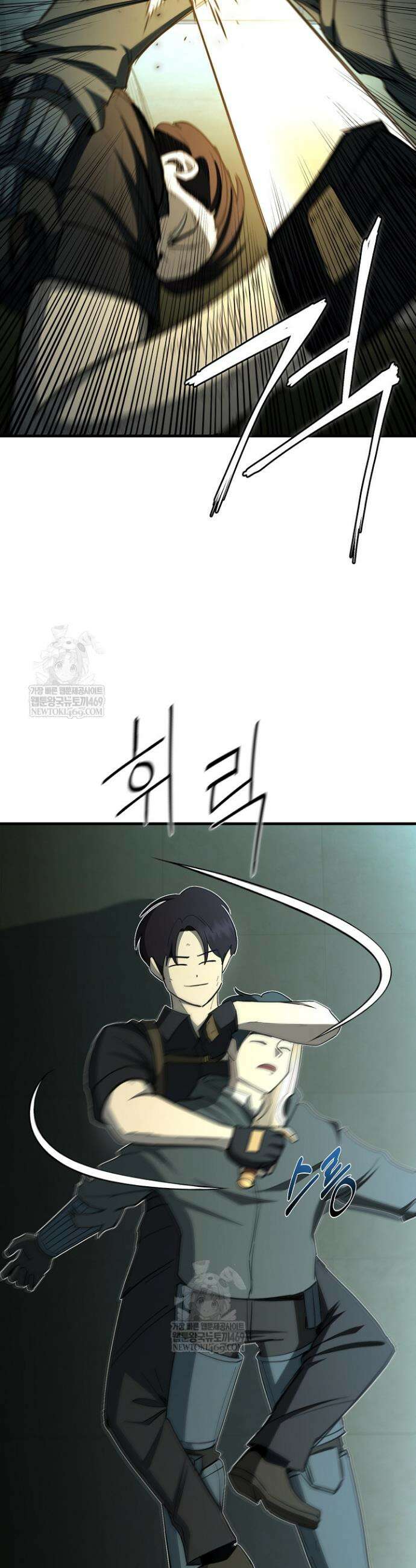 그래서 아내는 누가 죽인 건데 60화 5