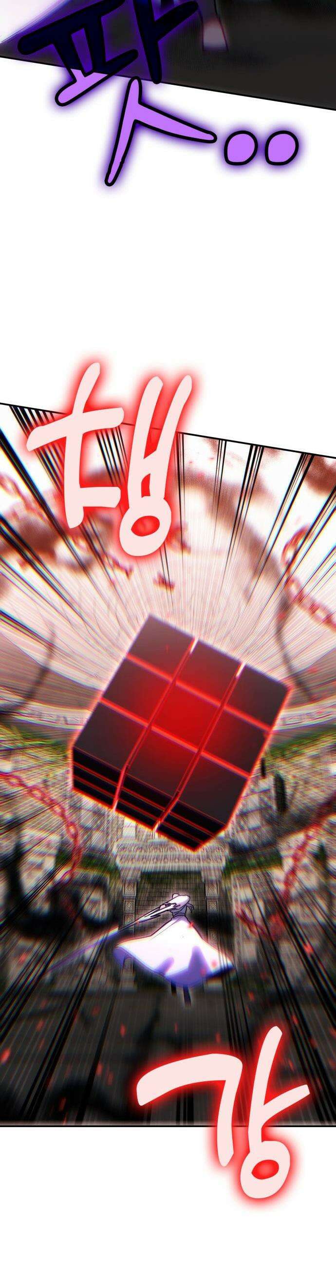 야매 힐러로 사는 법 - 142화 39