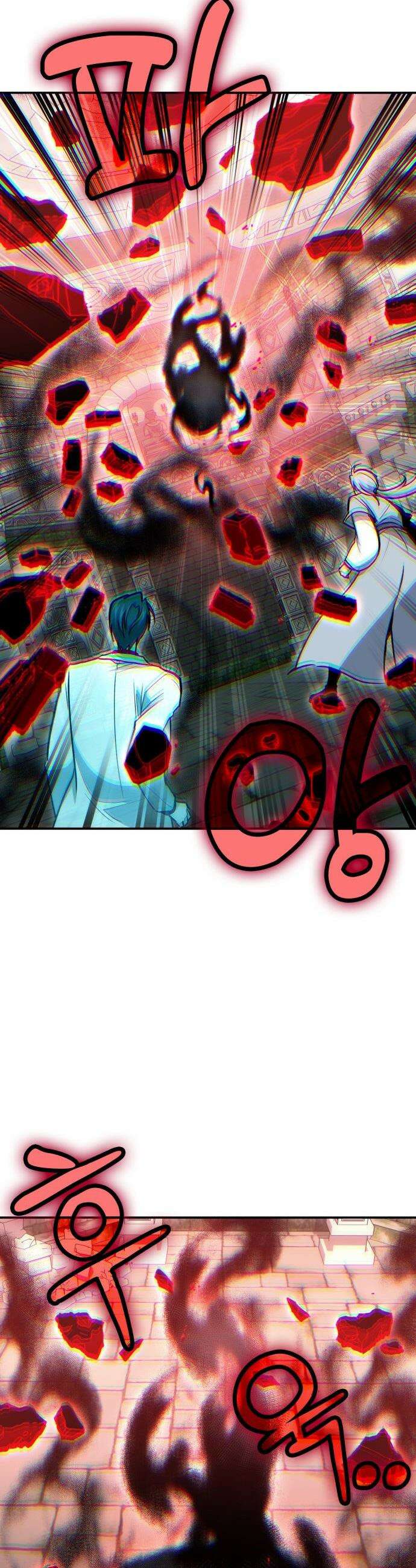 야매 힐러로 사는 법 - 142화 41