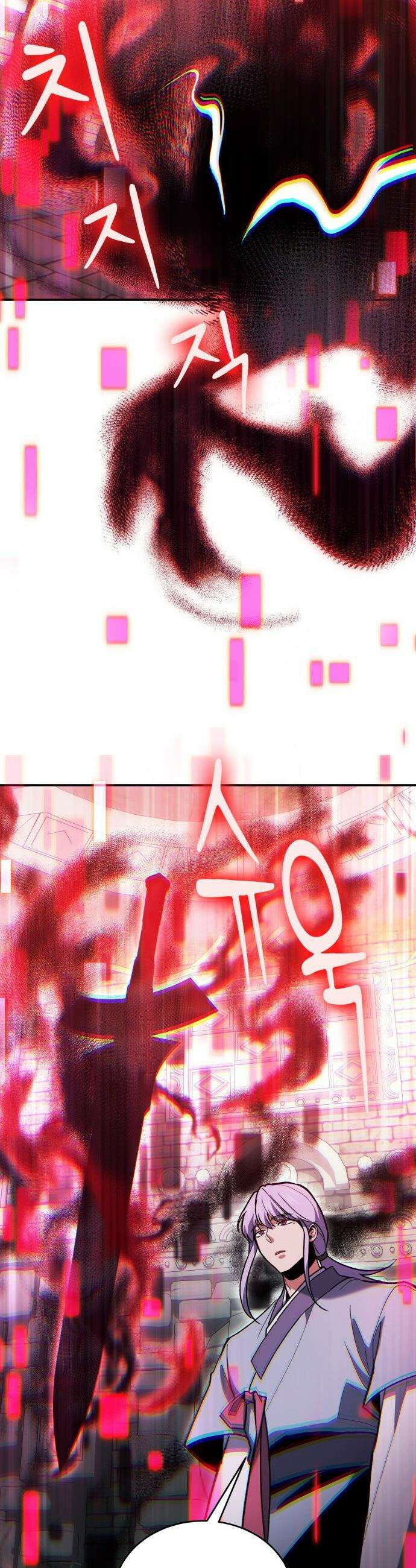 야매 힐러로 사는 법 - 142화 45