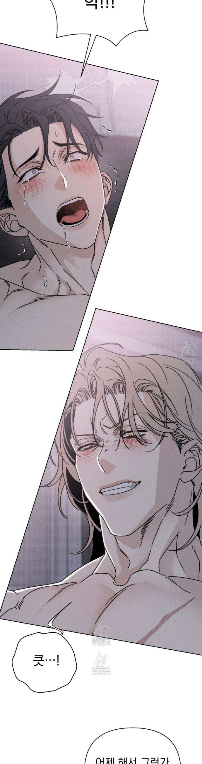 액막 3화 2