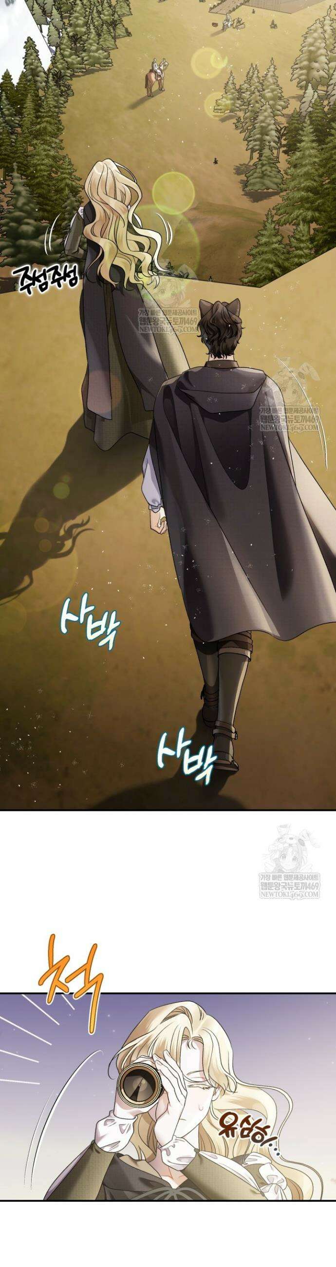 알바르드 저택의 짐승 24화 7