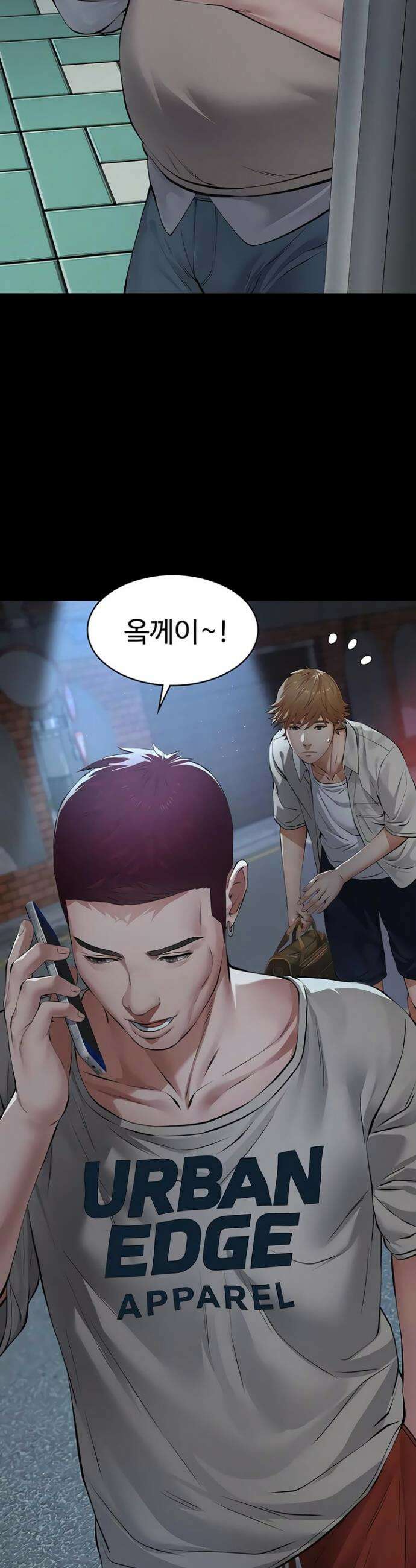 파파카츠 13화 2