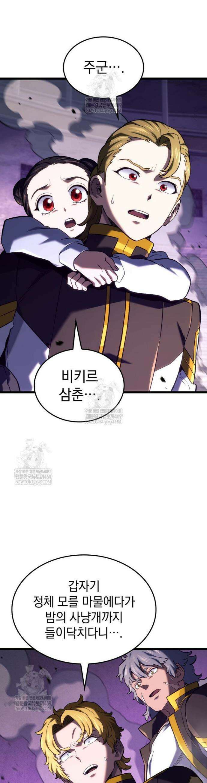 철혈검가 사냥개의 회귀 155화 11
