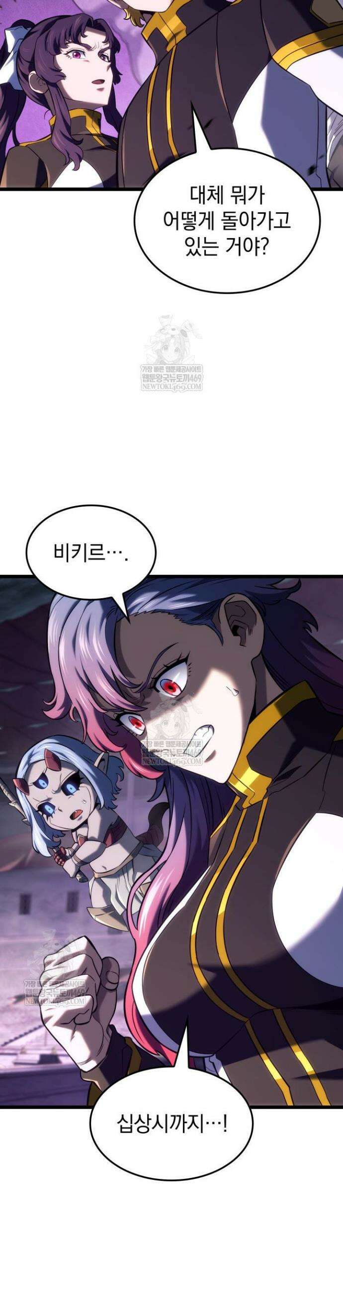 철혈검가 사냥개의 회귀 155화 12