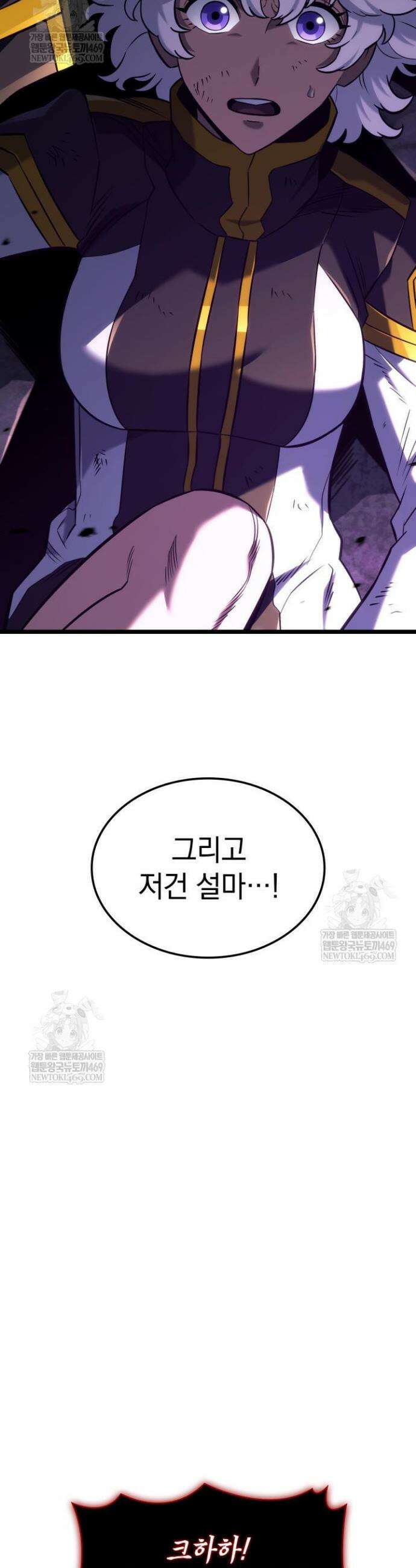 철혈검가 사냥개의 회귀 155화 14