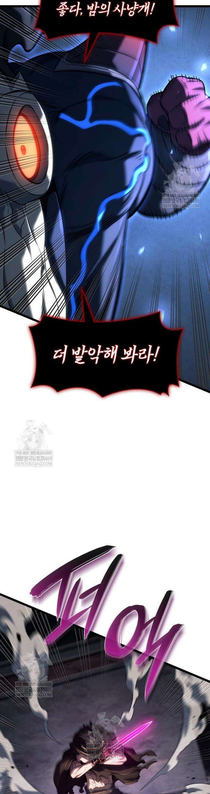 철혈검가 사냥개의 회귀 155화 15