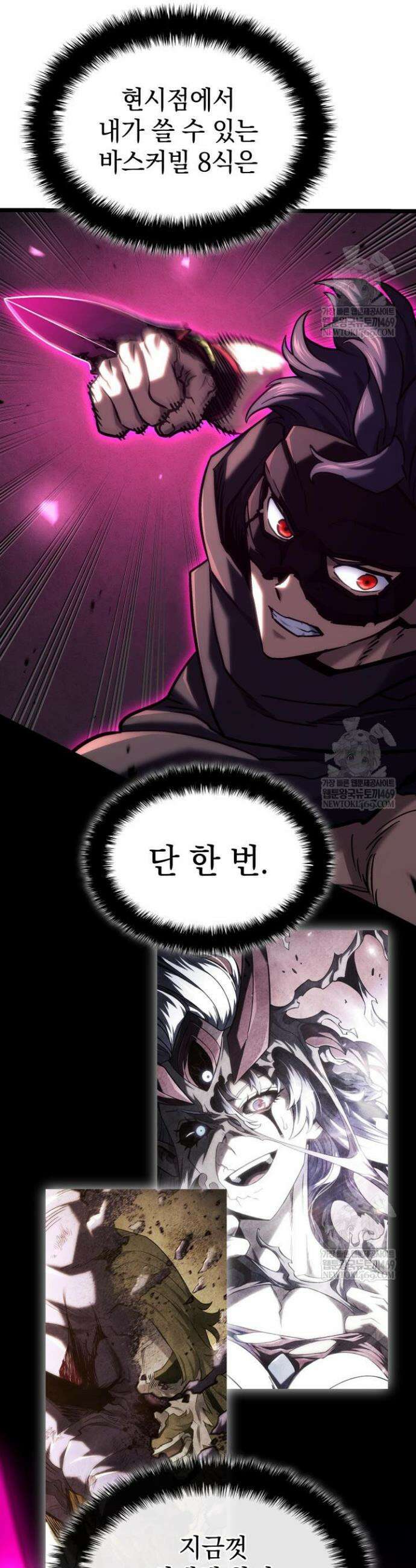 철혈검가 사냥개의 회귀 155화 18
