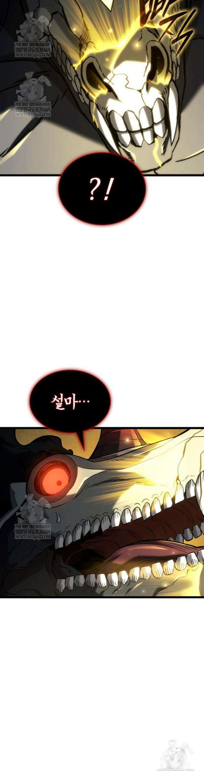 철혈검가 사냥개의 회귀 155화 23