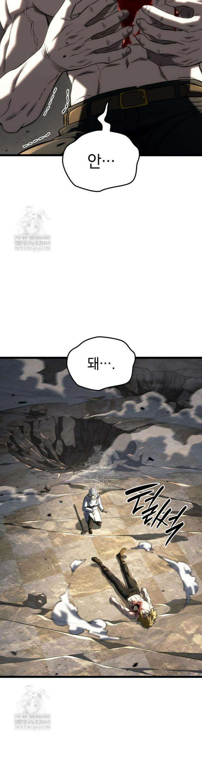 철혈검가 사냥개의 회귀 155화 42