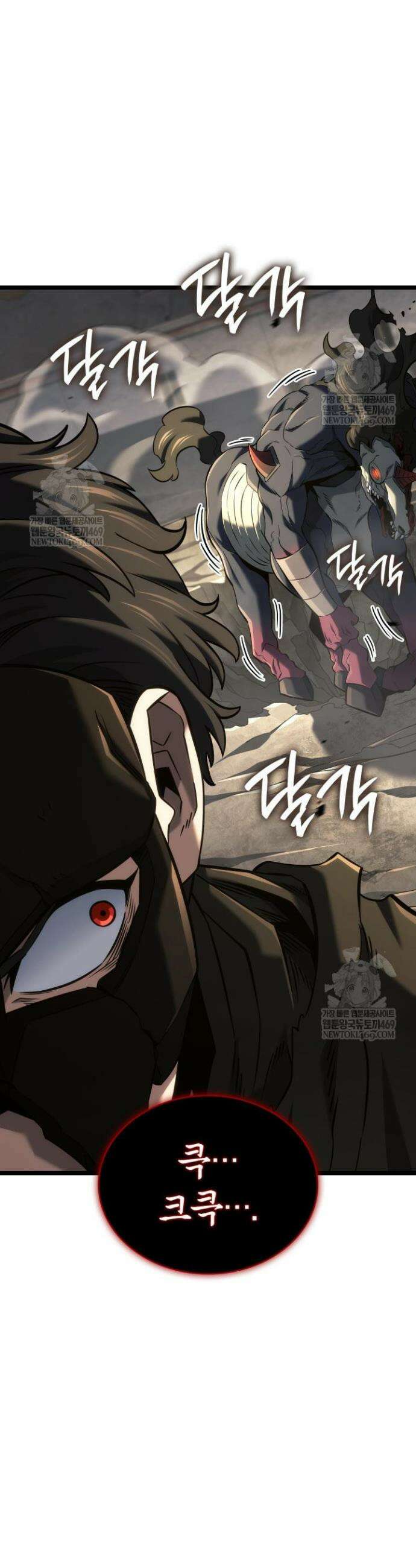 철혈검가 사냥개의 회귀 155화 43