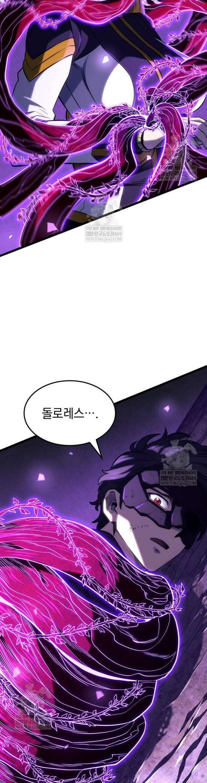 철혈검가 사냥개의 회귀 155화 55