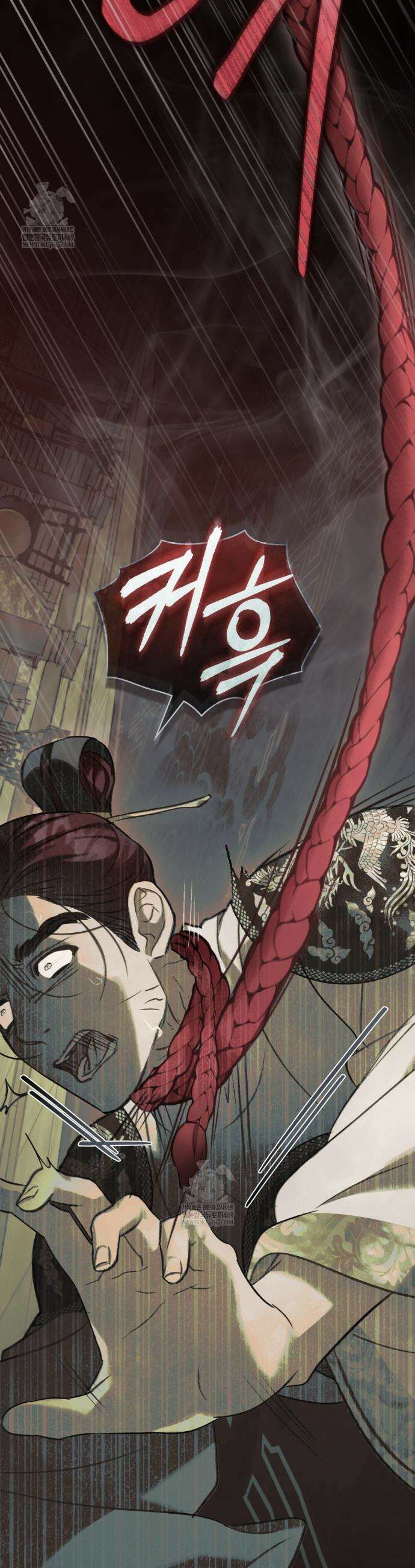 야행(夜行)  40화 18