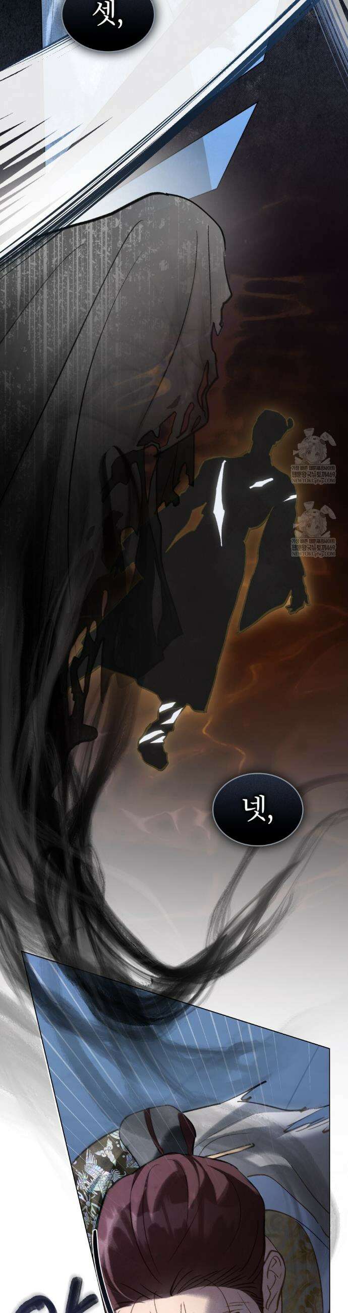 야행(夜行)  40화 35